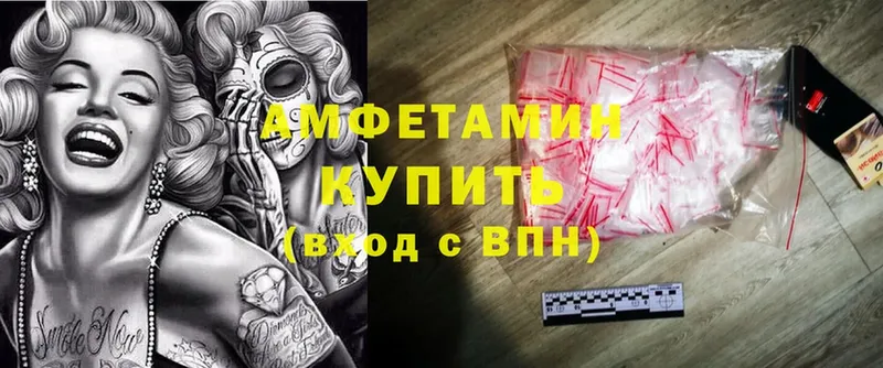 Amphetamine Premium  нарко площадка какой сайт  Хотьково 