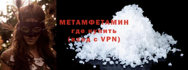 MDMA Premium VHQ Бугульма