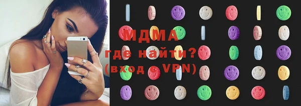 MDMA Premium VHQ Бугульма