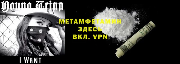 MDMA Premium VHQ Бугульма