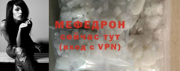 MDMA Premium VHQ Бугульма