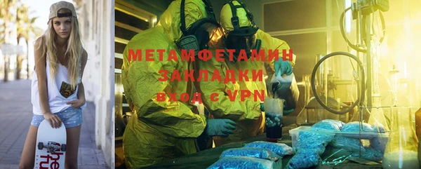 MDMA Premium VHQ Бугульма