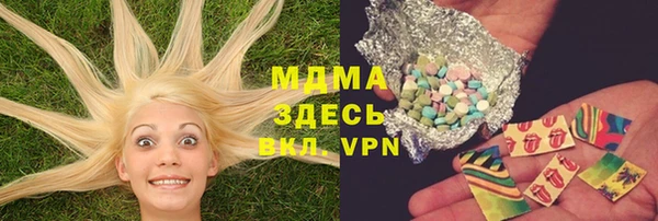 MDMA Premium VHQ Бугульма