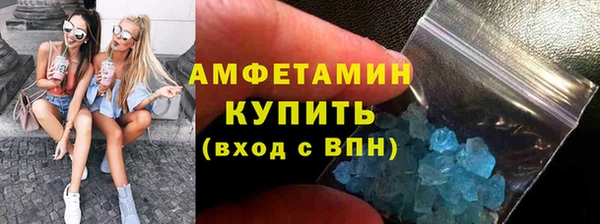 MDMA Premium VHQ Бугульма